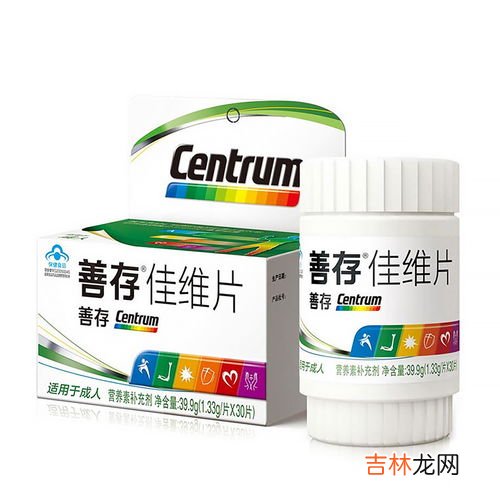 进口复合维生素哪个品牌好,美国复合维生素哪种好