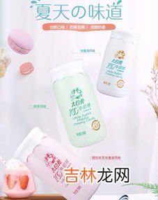 大白兔奶糖保质期多久,不老林糖保质期多久