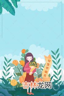 春天的节日,春天的节日是多少？