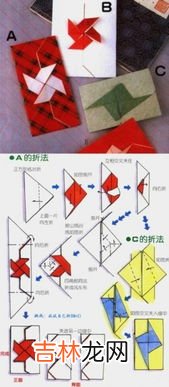 信封怎么折,信封怎么折