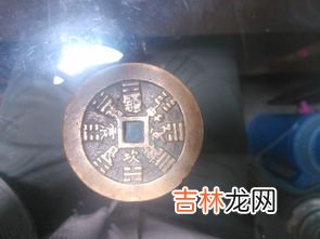 铜钱有啥用,铜钱有什么用,和元宝有什么区别?
