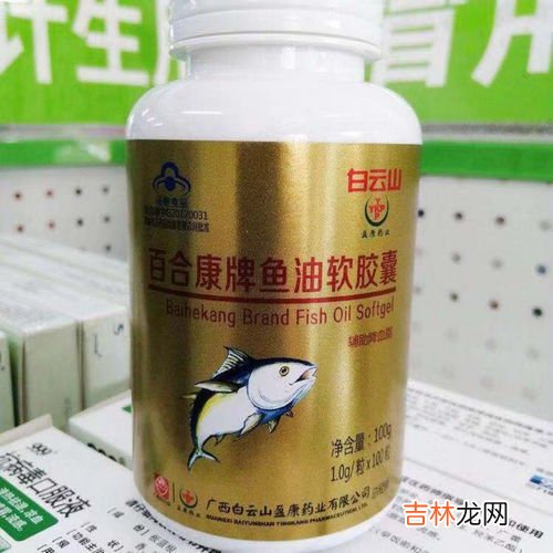 倍爱牌鱼油软胶囊的价格,鱼油软胶囊多少钱一瓶
