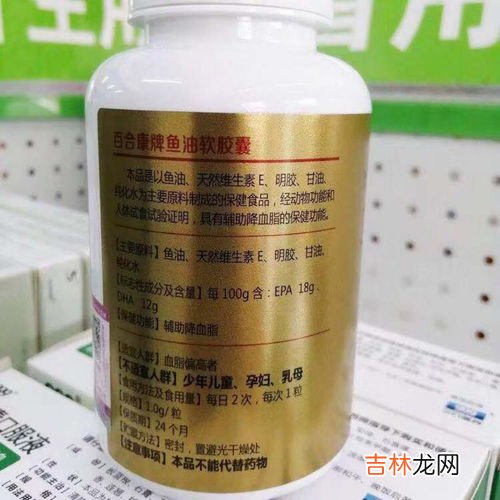 倍爱牌鱼油软胶囊的价格,鱼油软胶囊多少钱一瓶