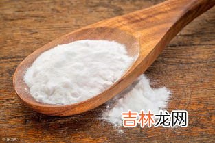 小苏打可不可以代替蓬灰,蓬灰和的面能不能烙饼