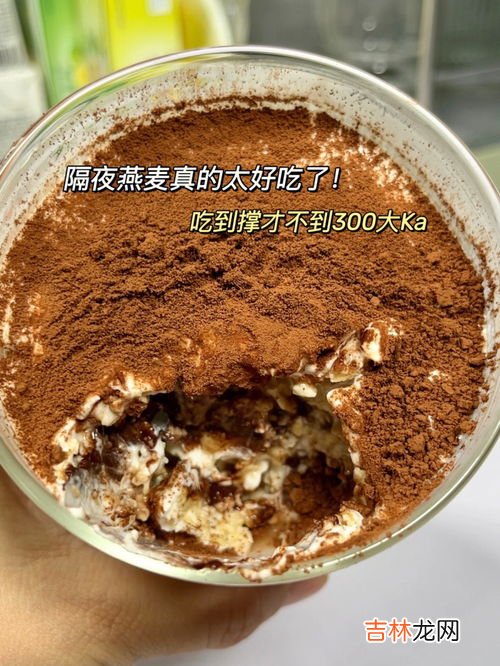燕麦可以当早餐吗,早餐吃燕麦片好吗 早餐吃燕麦片可以吗