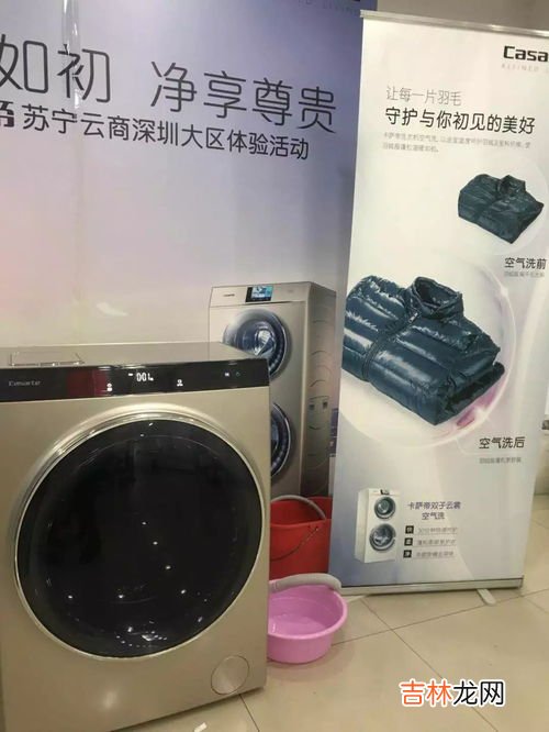 棉服可以用洗衣机洗吗,棉服能用洗衣机甩干吗