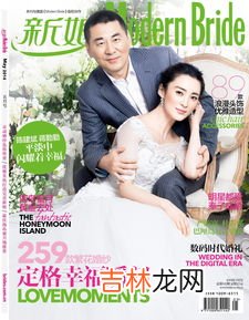 结婚十年是什么婚属于什么婚,结婚十年是什么婚呢？