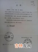 社保转移需要哪些材料,社保转移需要什么手续