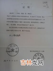 社保转移需要哪些材料,社保转移需要什么手续