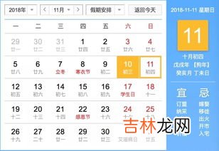 一个工作日是几天,一个工作日是几天