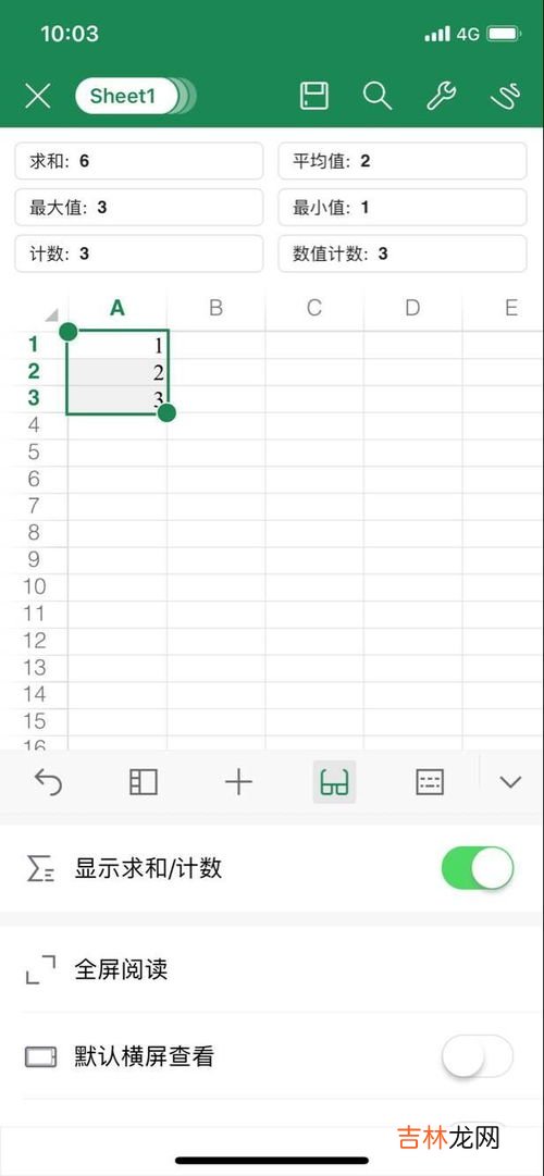 手机wps怎么调整页边距,手机wps页眉页脚怎么设置1.5cm