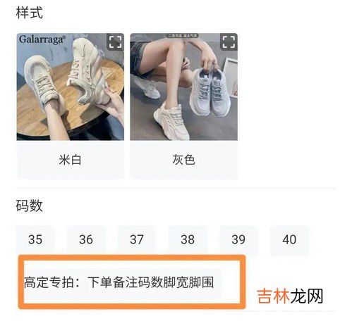 膝围怎么测量,牛仔裤的测量方法：如何量牛仔裤臀围,腰围,腿围,裤长等
