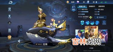 友情守护是王者荣耀中谁的技能,王者荣耀廉颇玩法进阶指南