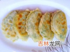 韭菜盒子的起源地在哪里,吃韭菜盒子是什么意思