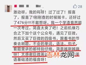 英语六级及格线有新变化,2022英语六级多少分过线
