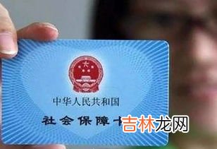 社保卡可以异地使用吗,社保卡异地可以用吗