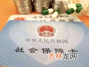 社保卡可以异地使用吗,社保卡异地可以用吗