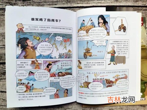 指南车是谁发明,指南针是谁发明的还有汽车是谁发明的？