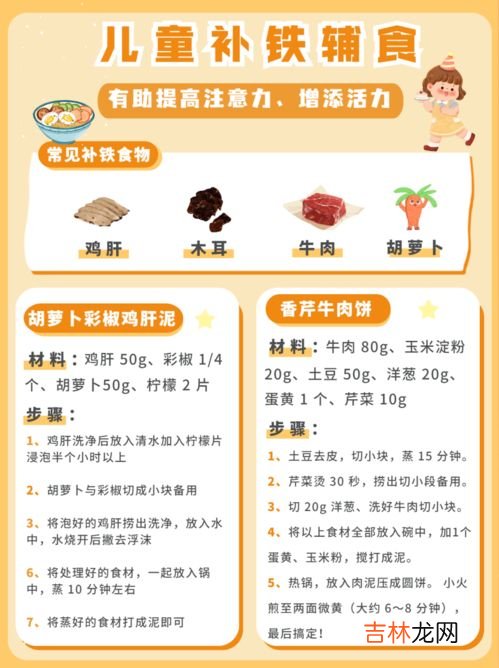 钙铁锌的作用与功效,儿童钙铁锌的作用与功效对孩子的健康有什么帮助么？