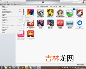 iphone里wapi要不要开,苹果wapi打开好还是不打开