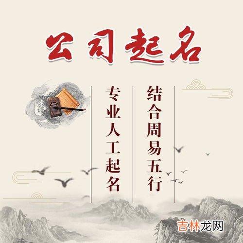 环保公司的名字怎么取,环保公司取名字参考环保公司取名字参考？