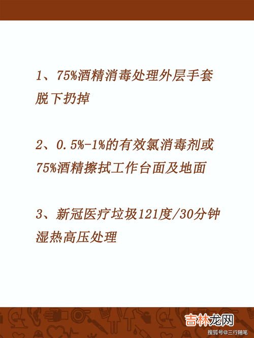 新冠状病毒核酸检测结果要多久,核酸最快多久出检测结果