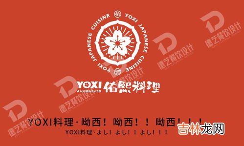 呦西日语什么意思,“嗦迪思嗫”、“呦西”“嗦嘎”分别是什么意思?好像都是日语!