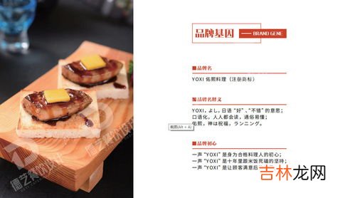 呦西日语什么意思,“嗦迪思嗫”、“呦西”“嗦嘎”分别是什么意思？好像都是日语!