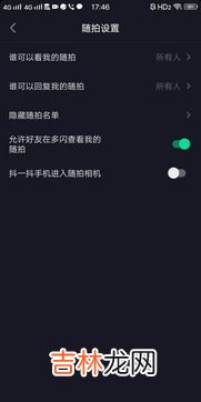 抖音名片怎么分享,抖音群里怎么分享自己明信片点关注