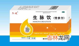 生脉饮的作用,生脉饮的主要功效是什么呢？