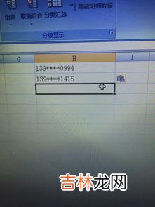 手机excel怎么查找,手机WPS表格中怎么查找