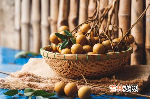 新鲜龙眼一天吃多少合适,桂圆每天吃几个最好?