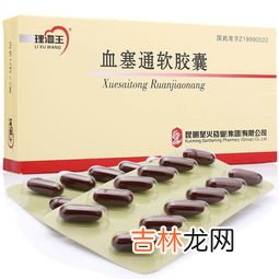 椰子软胶囊有副作用吗,纯椰子粉的副作用有哪些 纯椰子粉会影响身体健康吗