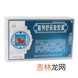 椰子软胶囊有副作用吗,纯椰子粉的副作用有哪些 纯椰子粉会影响身体健康吗