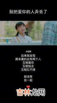 失恋是不是分手的意思,失恋是什么意思