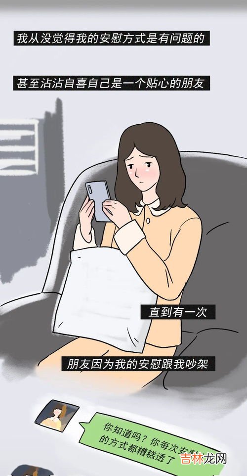 失恋是不是分手的意思,失恋是什么意思