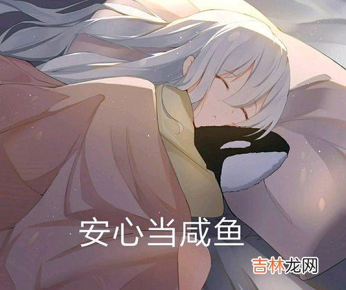 聊人生是啥意思,聊人生是什么意思