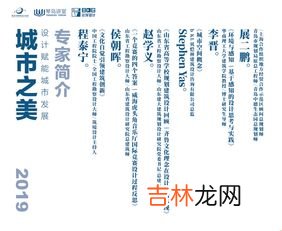 介绍领导上台的渲染词,怎么隆重介绍领导上台