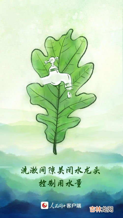 对绿色低碳生活的认识,低碳生活 绿色发展