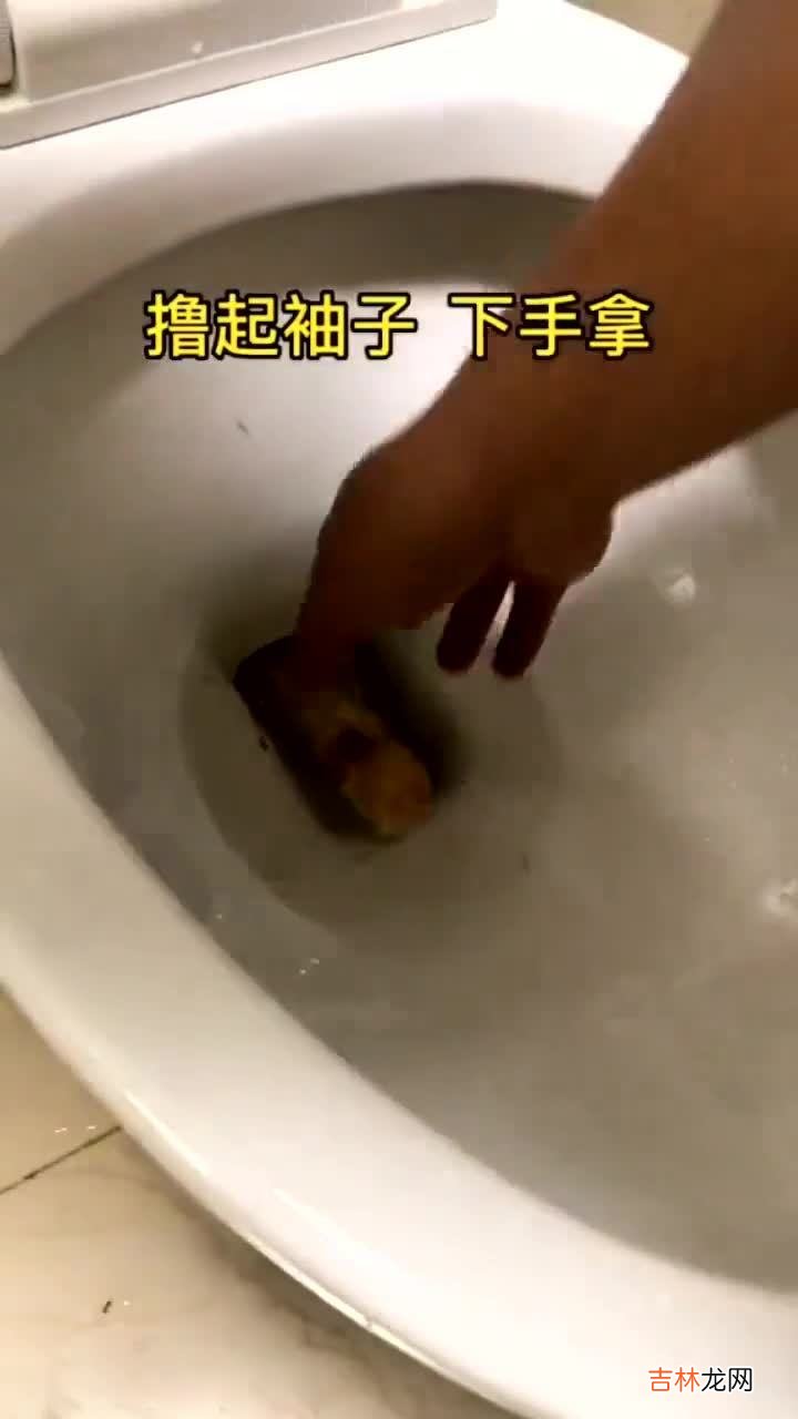 肥皂掉到厕所里堵了怎么办,肥皂堵住了马桶如何自己快速疏通 肥皂堵住了马桶怎么快速疏通