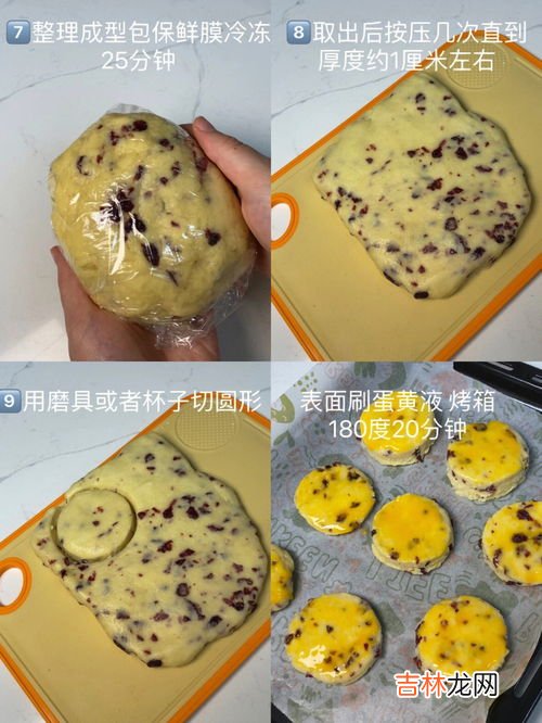 蔓越莓什么时候吃,蔓越莓是早上吃还是晚上吃