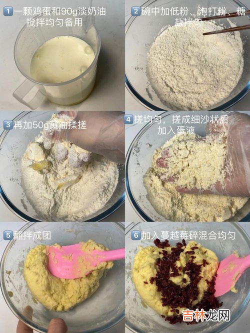 蔓越莓什么时候吃,蔓越莓是早上吃还是晚上吃