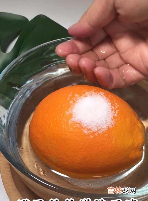新鲜橙子皮煮水的功效与作用,水果橙子的外皮能泡水喝吗 有什么功效