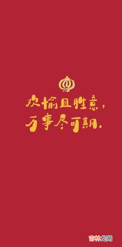 迟来的祝福是指什么意思,迟来的祝福,抱歉 用德语是什么?