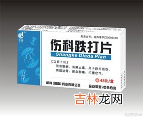 暖宫孕子胶囊副作用,暖宫孕子丸促孕效果好吗?