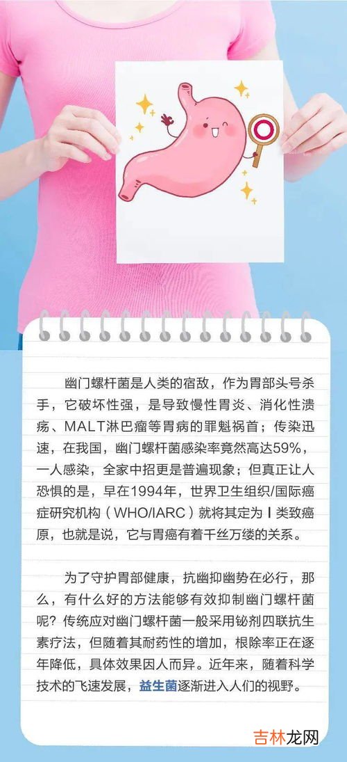 益生菌一般吃多长时间,谁知道益生菌一般要吃多久才能有效果？