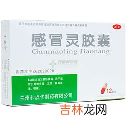 紫清胶囊功效和作用,肽有什么作用