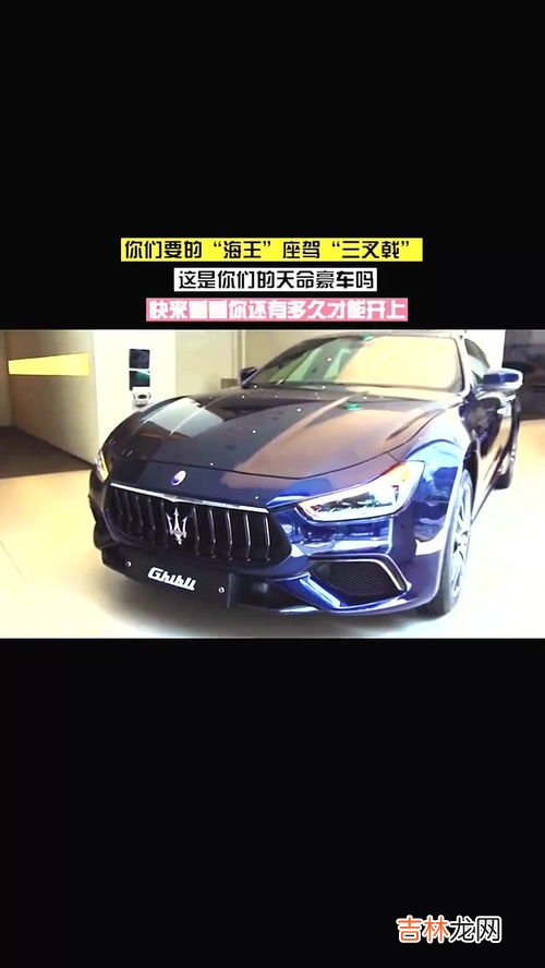 三叉戟是什么车,有点像叉子的车牌是什么