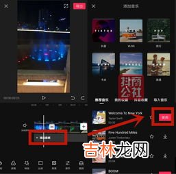 剪映怎么把后面的剪映去掉,剪映最后的剪映抖音怎么去除