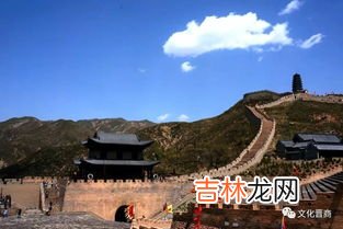 雁门关简介,山西雁门关好玩吗